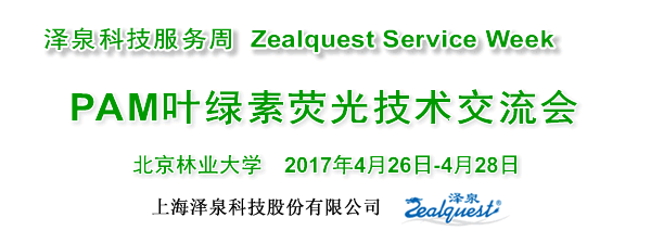 北京林业大学600.gif 北京林业大学600.gif